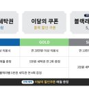 크린토피아 이미지