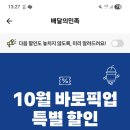 빽다방여의도역점