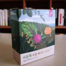 오방농장 이미지