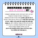 라이튼커리어랩 이미지