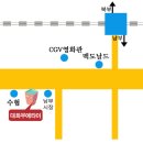 부천 역곡 대화체육관 입관정보 이미지