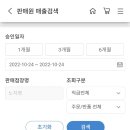인셀덤B&B대리점