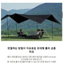유식물원 캠핑장 : 포천 캠핑장 / 오토캠핑존 / 디오디 치즈타프 M 블랙컬러 개시 / 평양면옥 방문 후기
