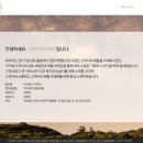 주식회사 아우라 이미지