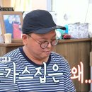 인성식당 이미지