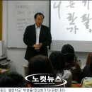 눈물의 스승의 날, 대안학교 "방 빼!" 이미지