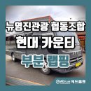 애드플랜협동조합