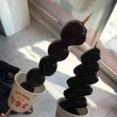 왕왕가네탕후루