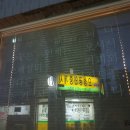 오다가다카페