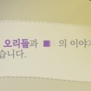 라라바이 이미지