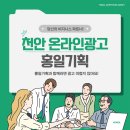 아산인력컨설팅 이미지