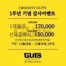크로스핏거츠(중동역점) 이미지