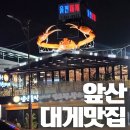 대명9동 주민센터 이미지