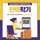 한양사이버대학교 미래융합공학대학원 네이버블로그