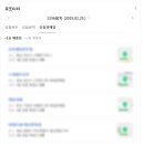 정원복권방