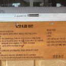 사구농장 이미지