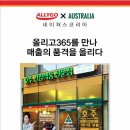 주식회사 네이쳐스 이미지