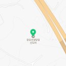 장유 선생 묘 및 신도비 이미지