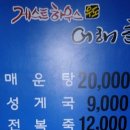 어해촌 이미지