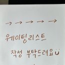 왕산떡집