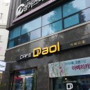 다올애드 이미지