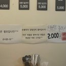 옛날우동잔치국수 이미지