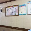 또순네분식 이미지