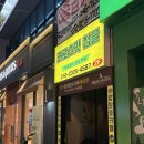 크로스핏정글(도청점) 이미지