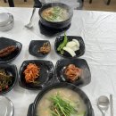 모아원조국밥 이미지