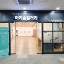 (주)아리솔 이미지