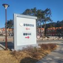 대왕암공원안쪽화장실 이미지