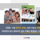 아이와나 이미지