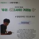 안드레 주식회사