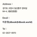 (주)디북