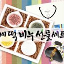 황즈시크릿