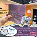 으뜸플러스구래점 네이버블로그