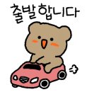 할리스송도대홍