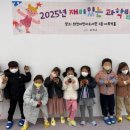 남해어린이집 이미지