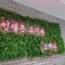 양평정육점 - 가평군 청평중앙로 64-1 | 양평정육점