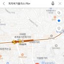 피자버거플러스