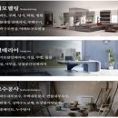 조은토탈인테리어