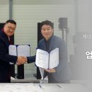 디바인테크 이미지