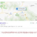 양주해찬솔 이미지