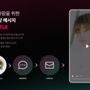 스타커넥트 데일리포스트