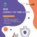 성송면사무소 이미지