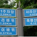 조령약국 이미지