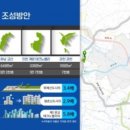 미래종합청소 이미지