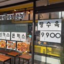 바삭한끼