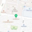 커피에반하다화정은빛