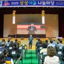 상상이룸센터 이미지